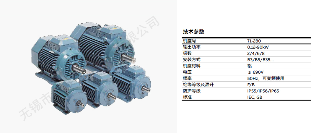 電機-M3AA-1.jpg