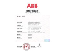2019年度 傳動(dòng)產(chǎn)品及可編程邏輯控制器產(chǎn)品