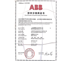 2015年度 ABB低壓電機(jī)
