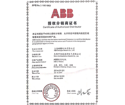 2014年度 ABB低壓電機(jī)