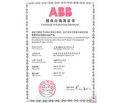2013年度 ABB低壓電機(jī)