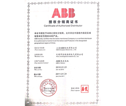2010年度 ABB低壓電機(jī)