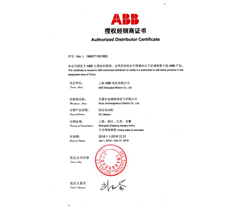 2018年度 授權(quán)證書
