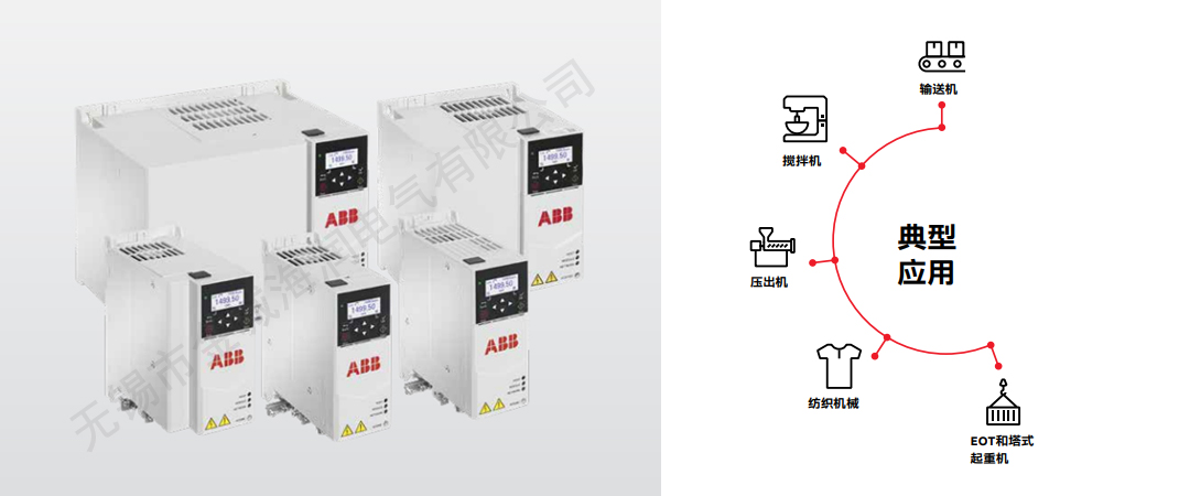 ACS380變頻器-XQ.jpg